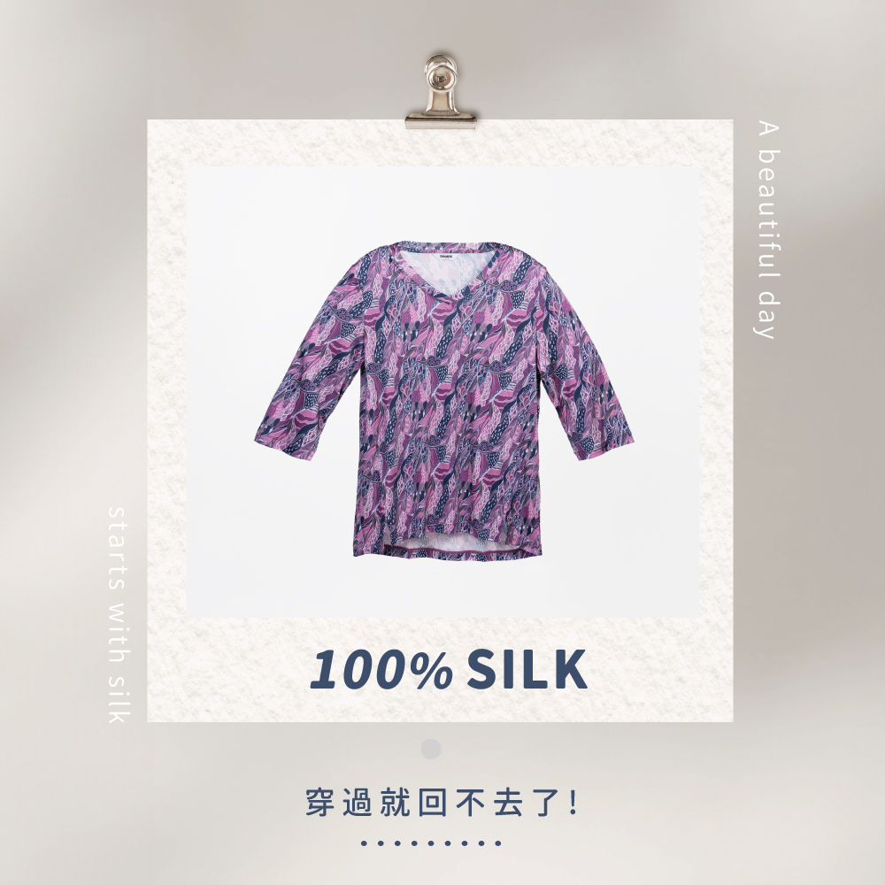 蠶絲上衣,42針上衣,八分袖,吸濕排汗,吸濕排汗衣