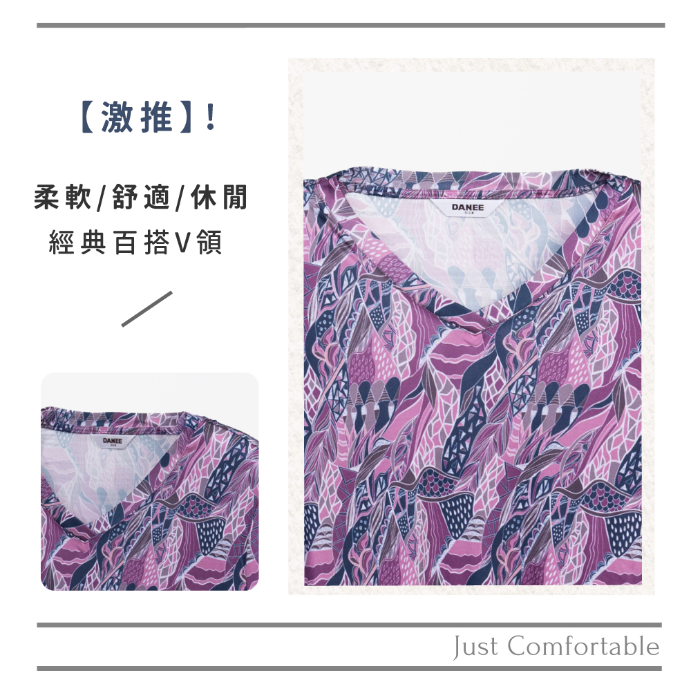 蠶絲上衣,42針上衣,八分袖,吸濕排汗,吸濕排汗衣