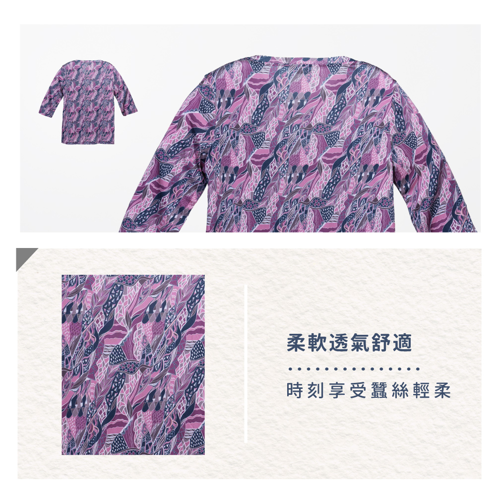 蠶絲上衣,42針上衣,八分袖,吸濕排汗,吸濕排汗衣