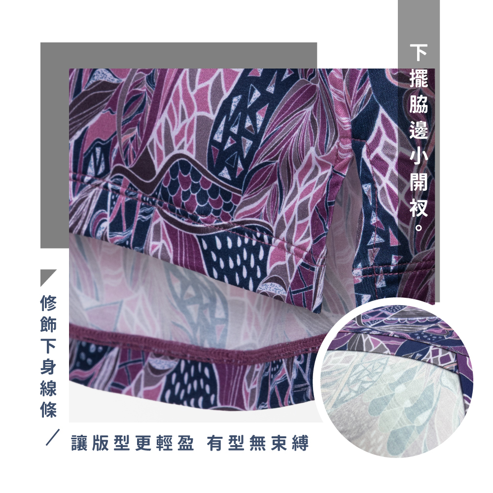 蠶絲上衣,42針上衣,八分袖,吸濕排汗,吸濕排汗衣