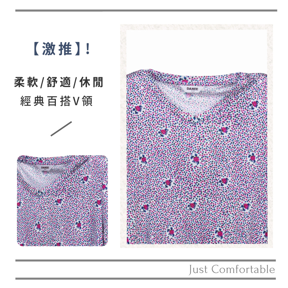 蠶絲上衣,42針上衣,八分袖,吸濕排汗,吸濕排汗衣
