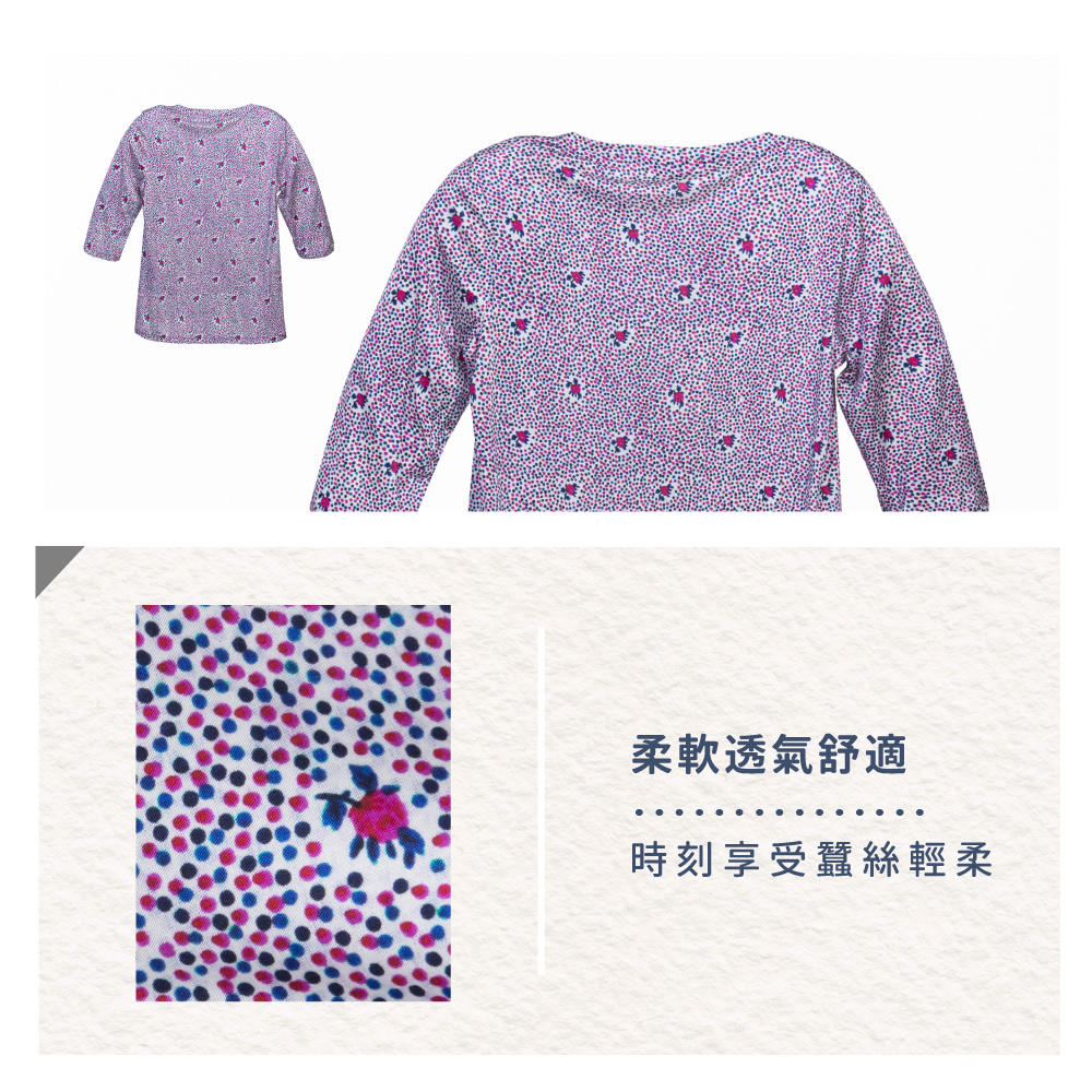 蠶絲上衣,42針上衣,八分袖,吸濕排汗,吸濕排汗衣