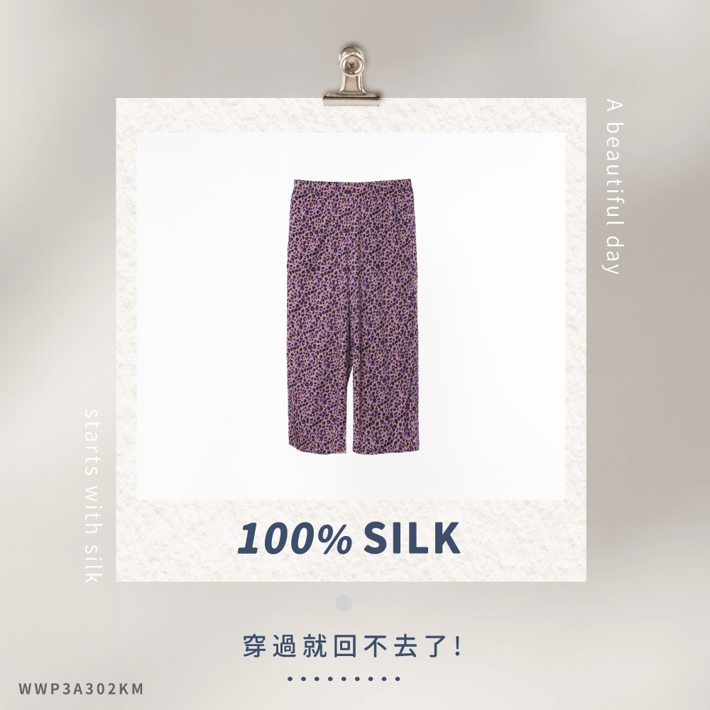 蠶絲褲子,42針,長褲,吸濕排汗,吸濕排汗褲