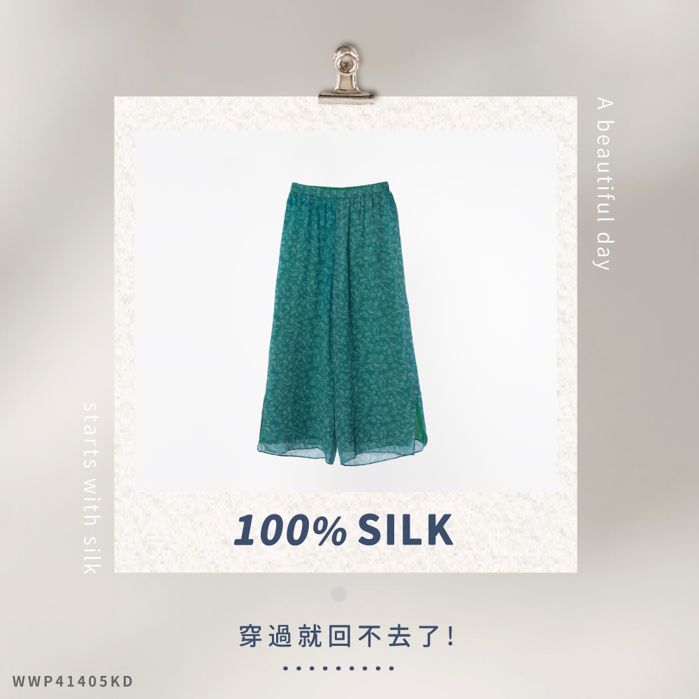 蠶絲,蠶絲褲,喬其紗,寬褲,長褲,吸濕排汗,吸濕排汗褲