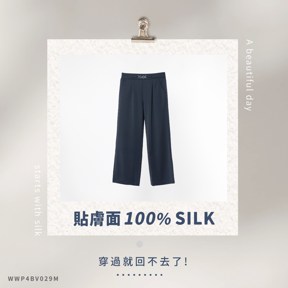 蠶絲褲子,長褲,吸濕排汗,吸濕排汗褲