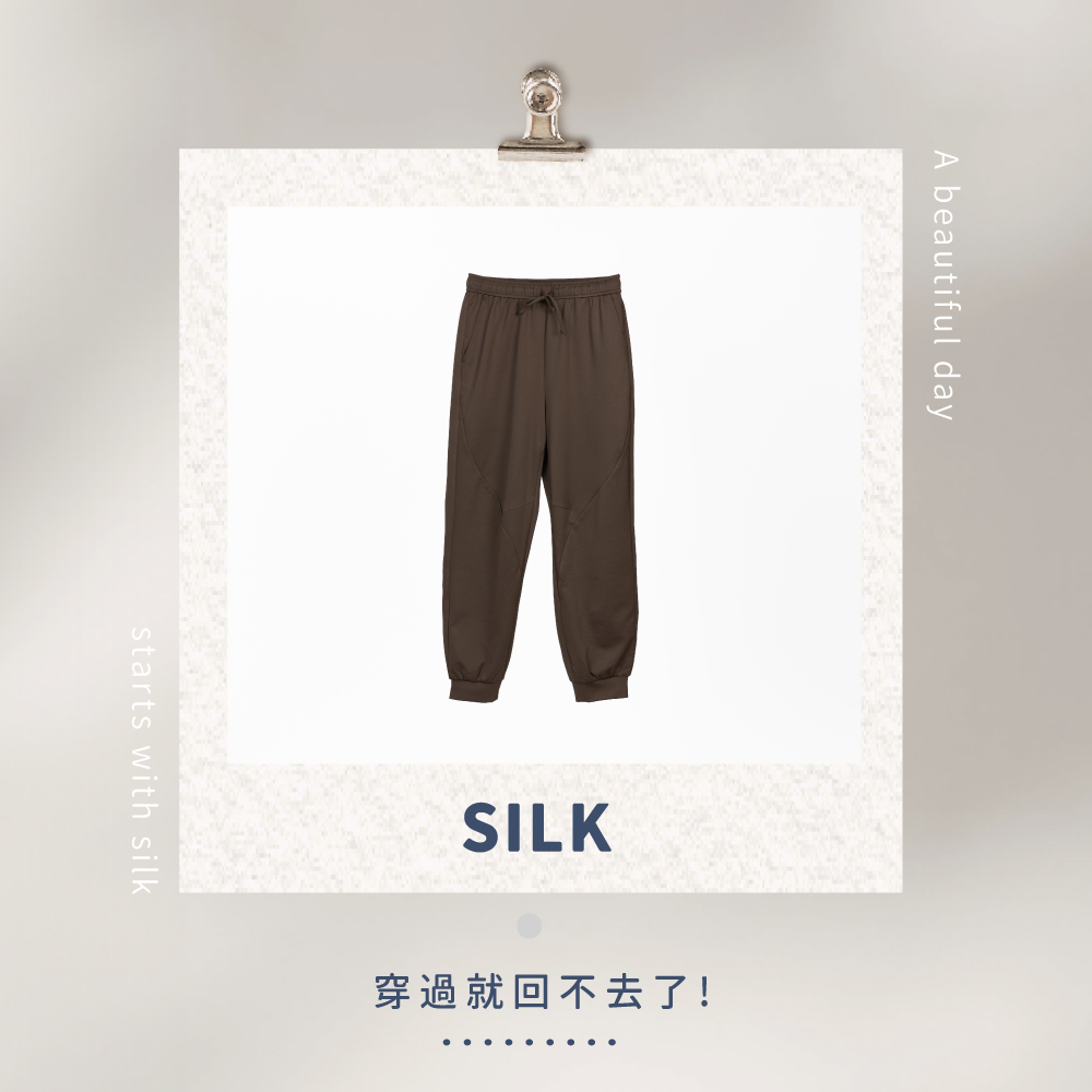 蠶絲褲子,長褲,吸濕排汗,吸濕排汗褲