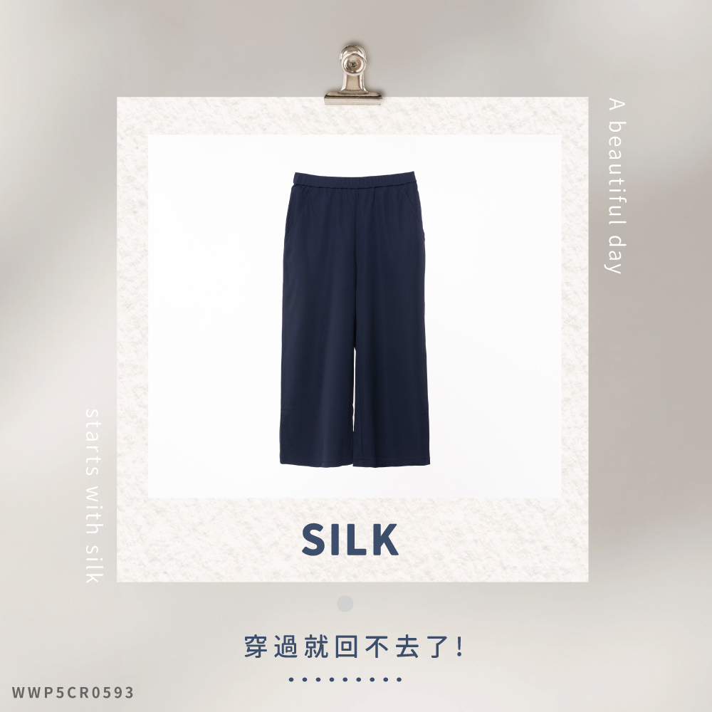蠶絲褲,蠶絲,寬褲,吸濕排汗,吸濕排汗褲