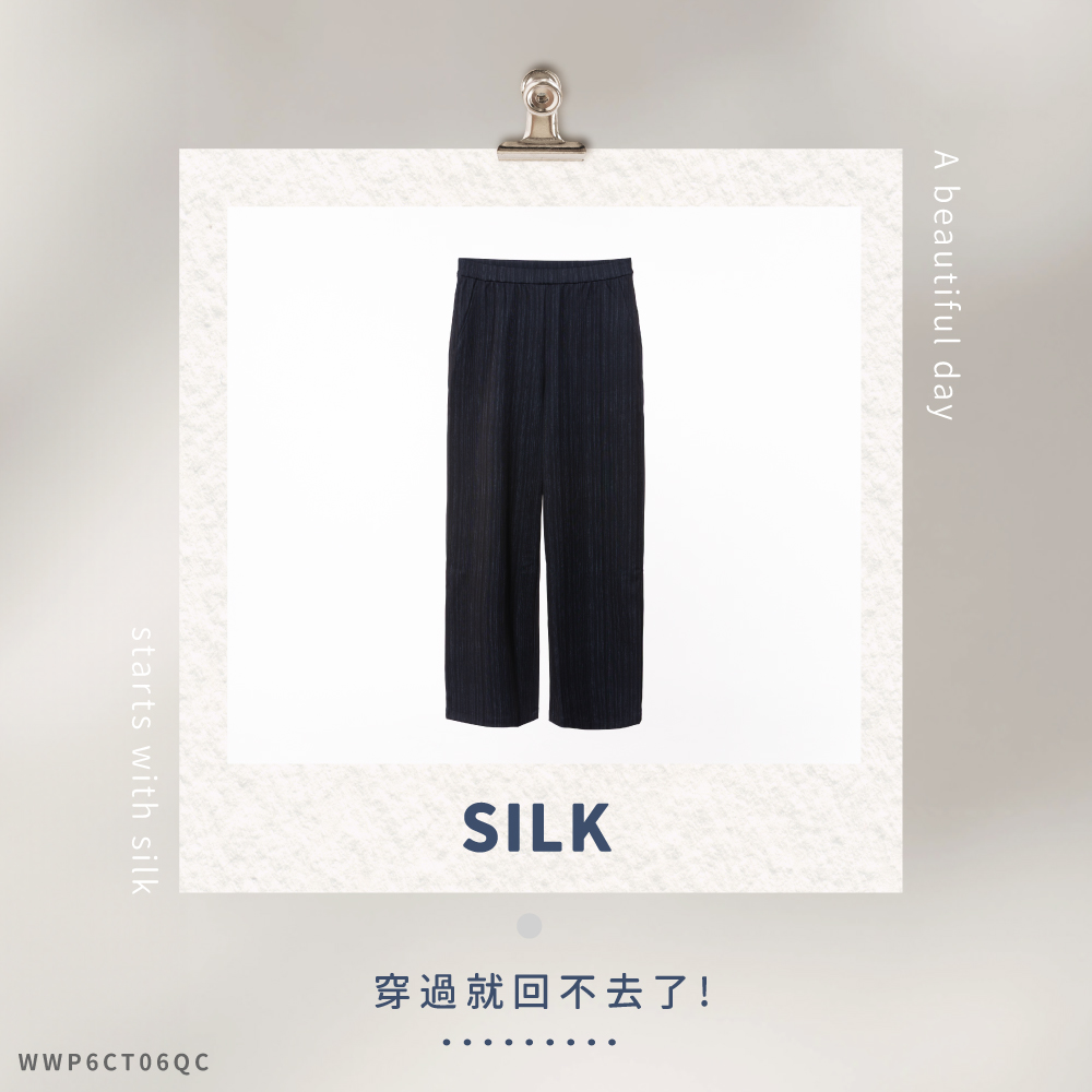 蠶絲褲,蠶絲,寬褲,吸濕排汗,吸濕排汗褲