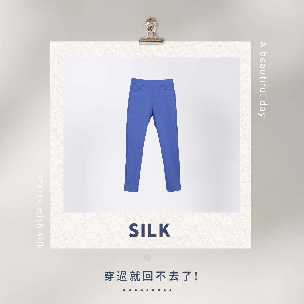 蠶絲褲子,長褲,吸濕排汗,吸濕排汗褲