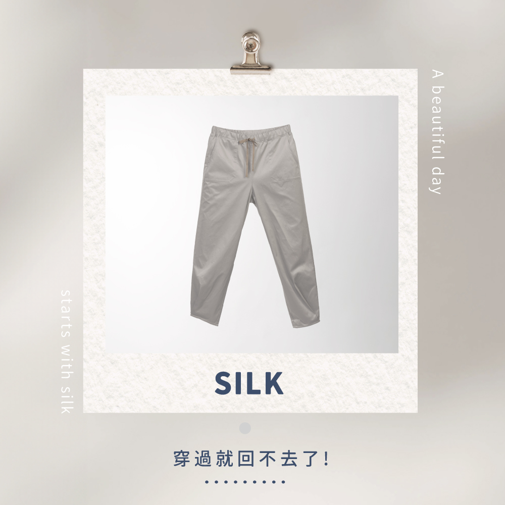 蠶絲褲子,長褲,吸濕排汗,吸濕排汗褲