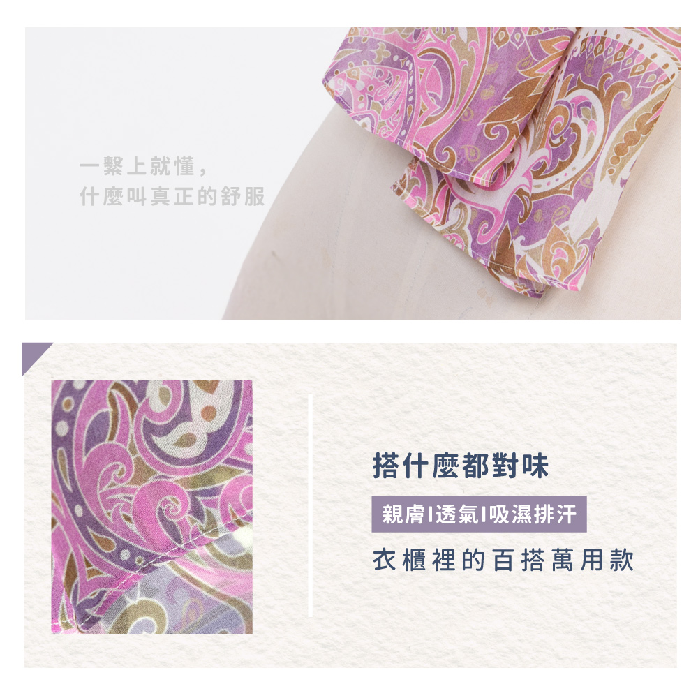 蠶絲絲巾,絲巾,喬其紗,百搭,透氣,親膚,純蠶絲,喬其紗絲巾