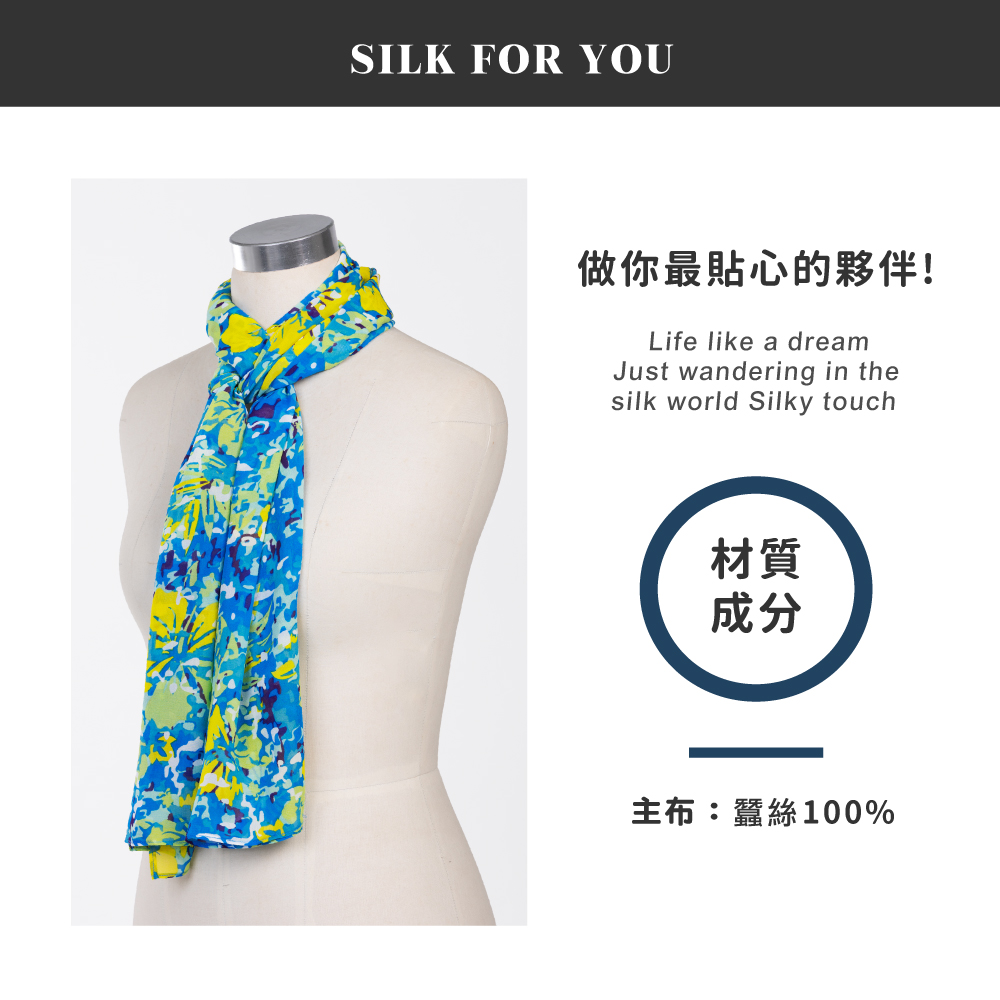 蠶絲絲巾,絲巾,喬其紗,百搭,透氣,親膚,純蠶絲,喬其紗絲巾