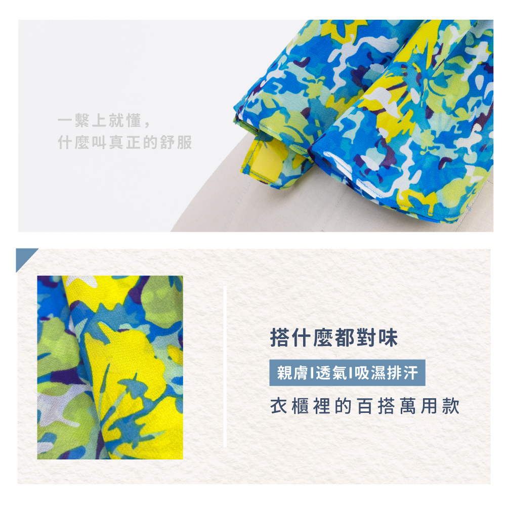 蠶絲絲巾,絲巾,喬其紗,百搭,透氣,親膚,純蠶絲,喬其紗絲巾