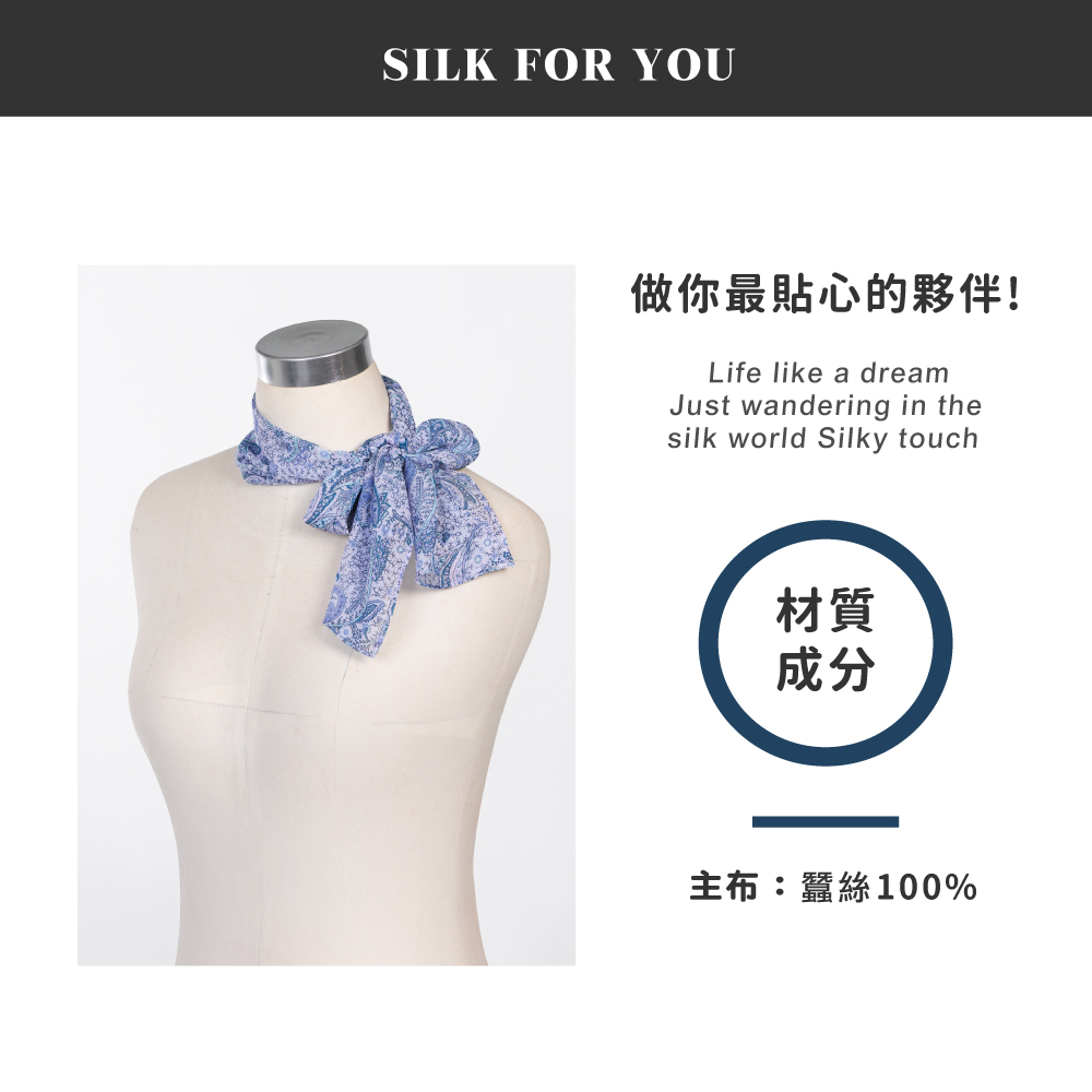 蠶絲絲巾,絲巾,喬其紗,百搭,透氣,親膚,純蠶絲,喬其紗絲巾