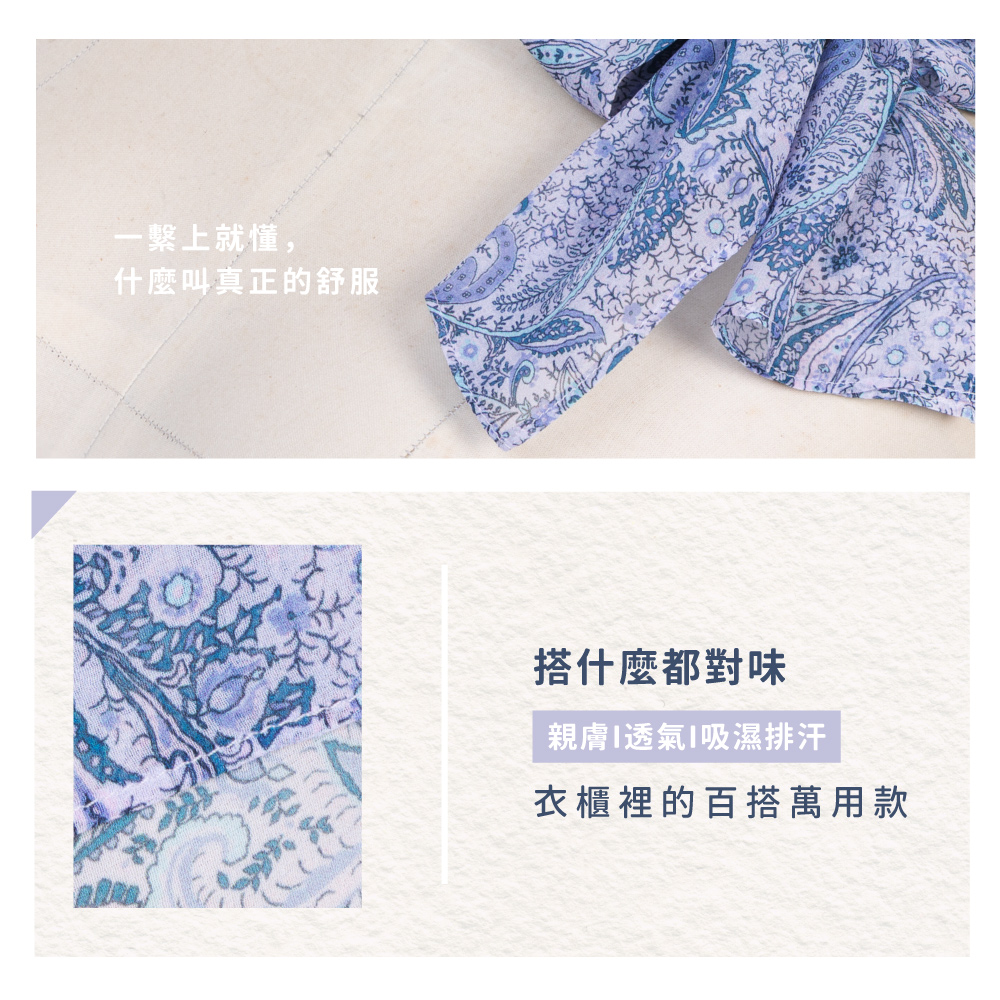 蠶絲絲巾,絲巾,喬其紗,百搭,透氣,親膚,純蠶絲,喬其紗絲巾