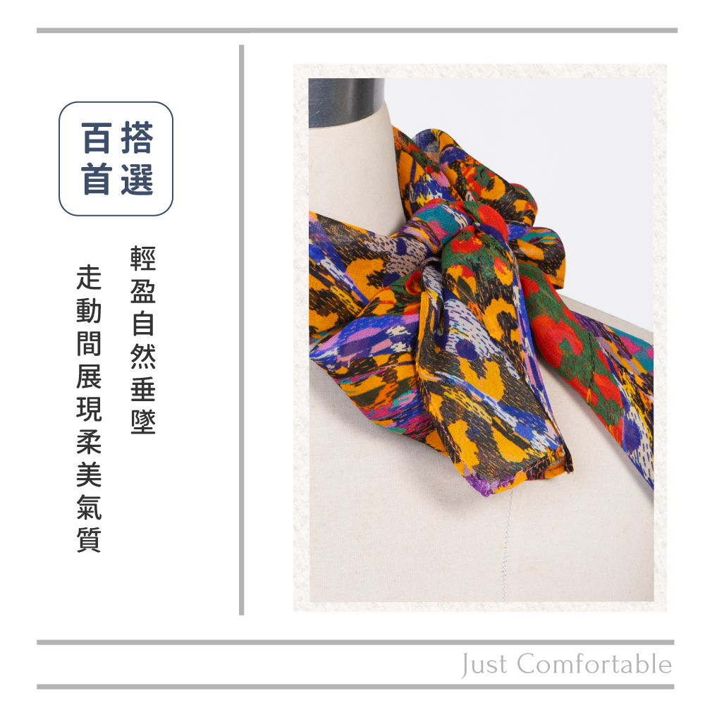 蠶絲絲巾,絲巾,喬其紗,百搭,透氣,親膚,純蠶絲,喬其紗絲巾