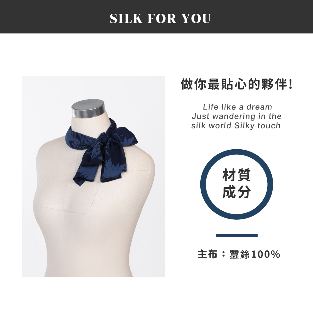 蠶絲絲巾,絲巾,喬其紗,百搭,透氣,親膚,純蠶絲,喬其紗絲巾