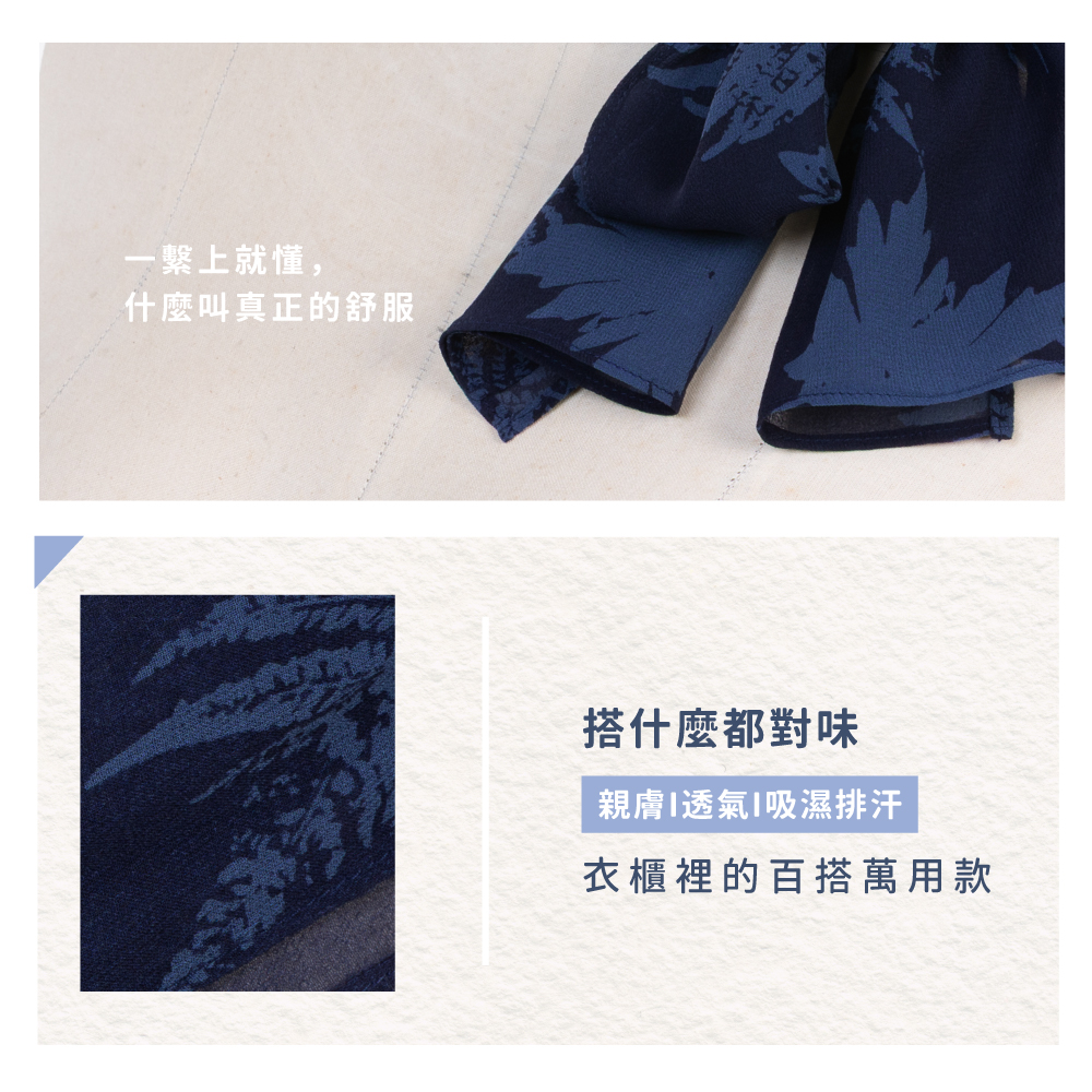 蠶絲絲巾,絲巾,喬其紗,百搭,透氣,親膚,純蠶絲,喬其紗絲巾