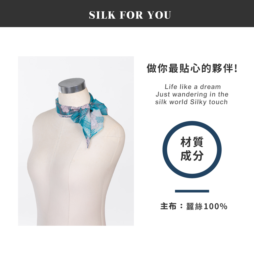 蠶絲絲巾,絲巾,喬其紗,百搭,透氣,親膚,純蠶絲,喬其紗絲巾