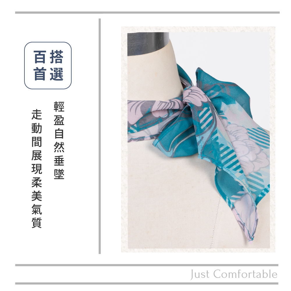 蠶絲絲巾,絲巾,喬其紗,百搭,透氣,親膚,純蠶絲,喬其紗絲巾