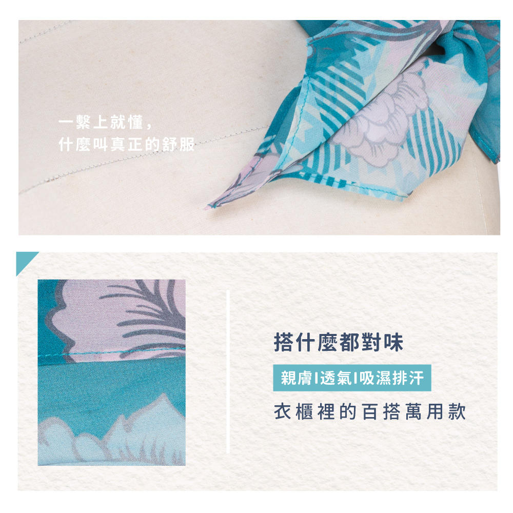 蠶絲絲巾,絲巾,喬其紗,百搭,透氣,親膚,純蠶絲,喬其紗絲巾