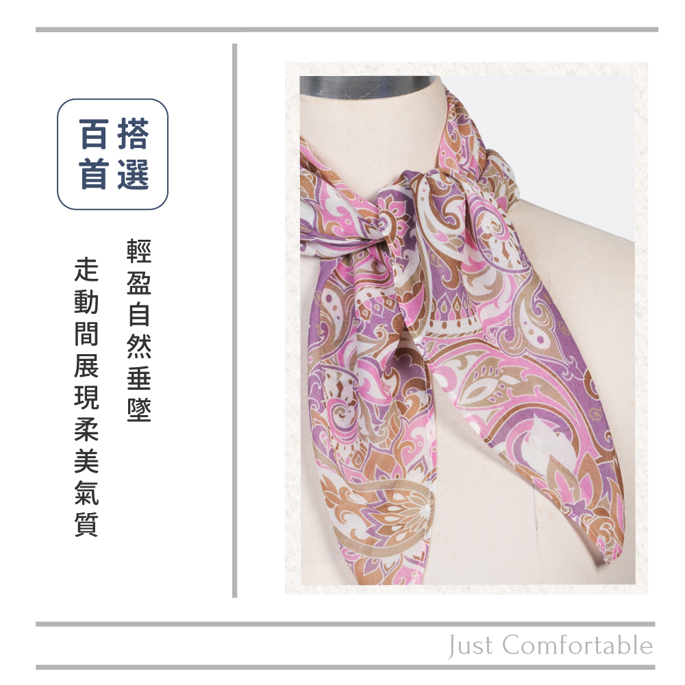 蠶絲絲巾,絲巾,喬其紗,百搭,透氣,親膚,純蠶絲,喬其紗絲巾