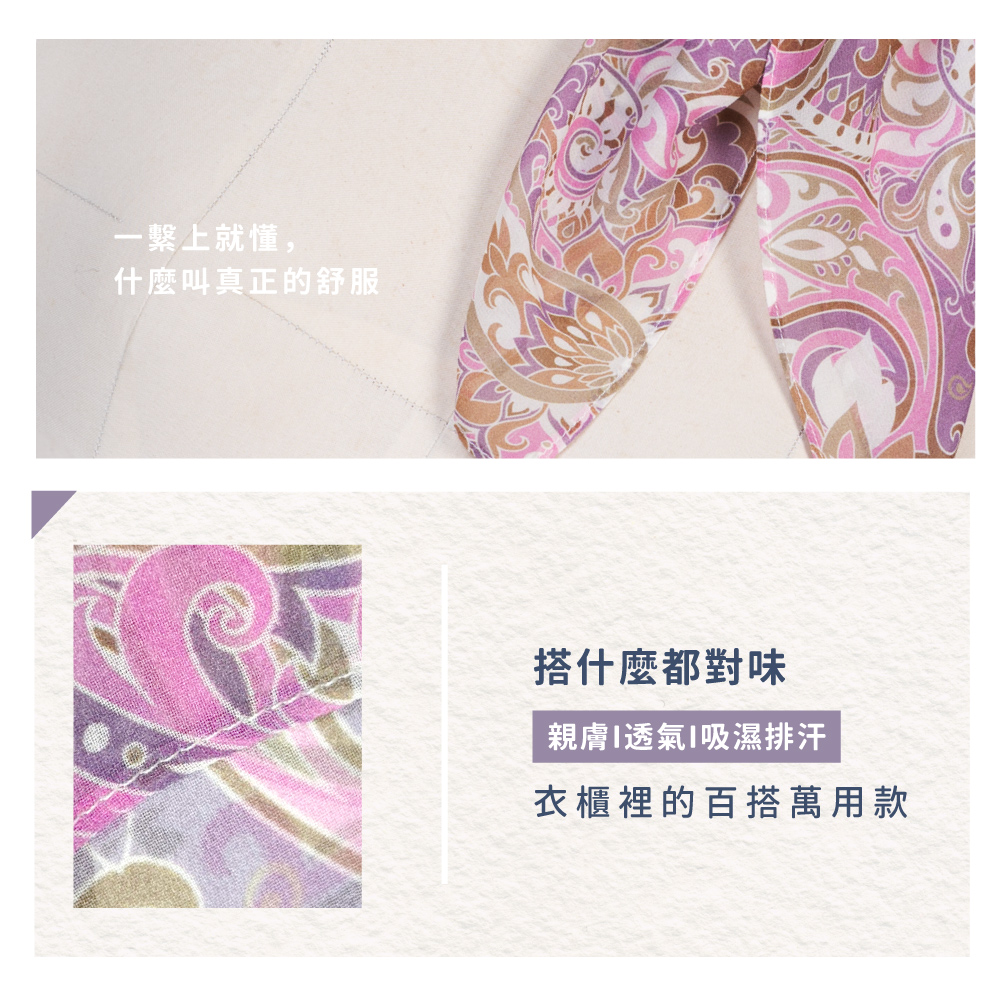 蠶絲絲巾,絲巾,喬其紗,百搭,透氣,親膚,純蠶絲,喬其紗絲巾