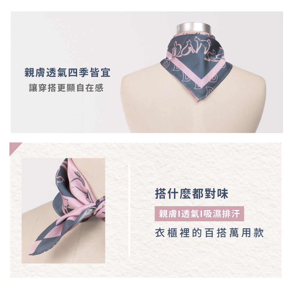 蠶絲方巾,方巾,親膚,透氣,保暖,吸濕排汗,吸濕排汗方巾