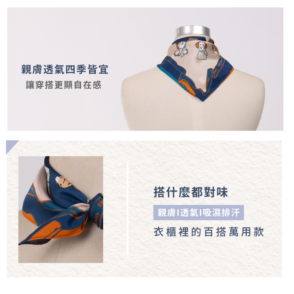 蠶絲方巾,方巾,親膚,透氣,保暖,吸濕排汗,吸濕排汗方巾