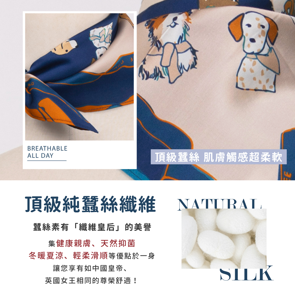 蠶絲方巾,方巾,親膚,透氣,保暖,吸濕排汗,吸濕排汗方巾