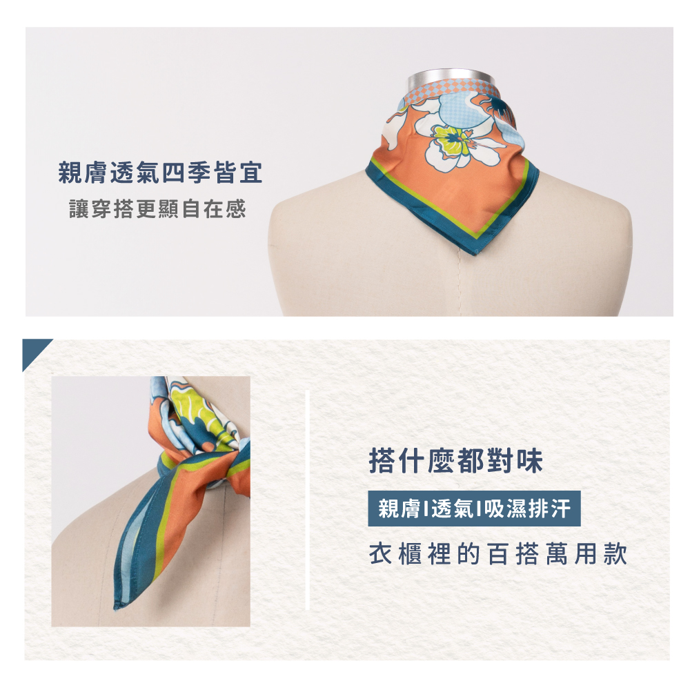 蠶絲方巾,方巾,親膚,透氣,保暖,吸濕排汗,吸濕排汗方巾