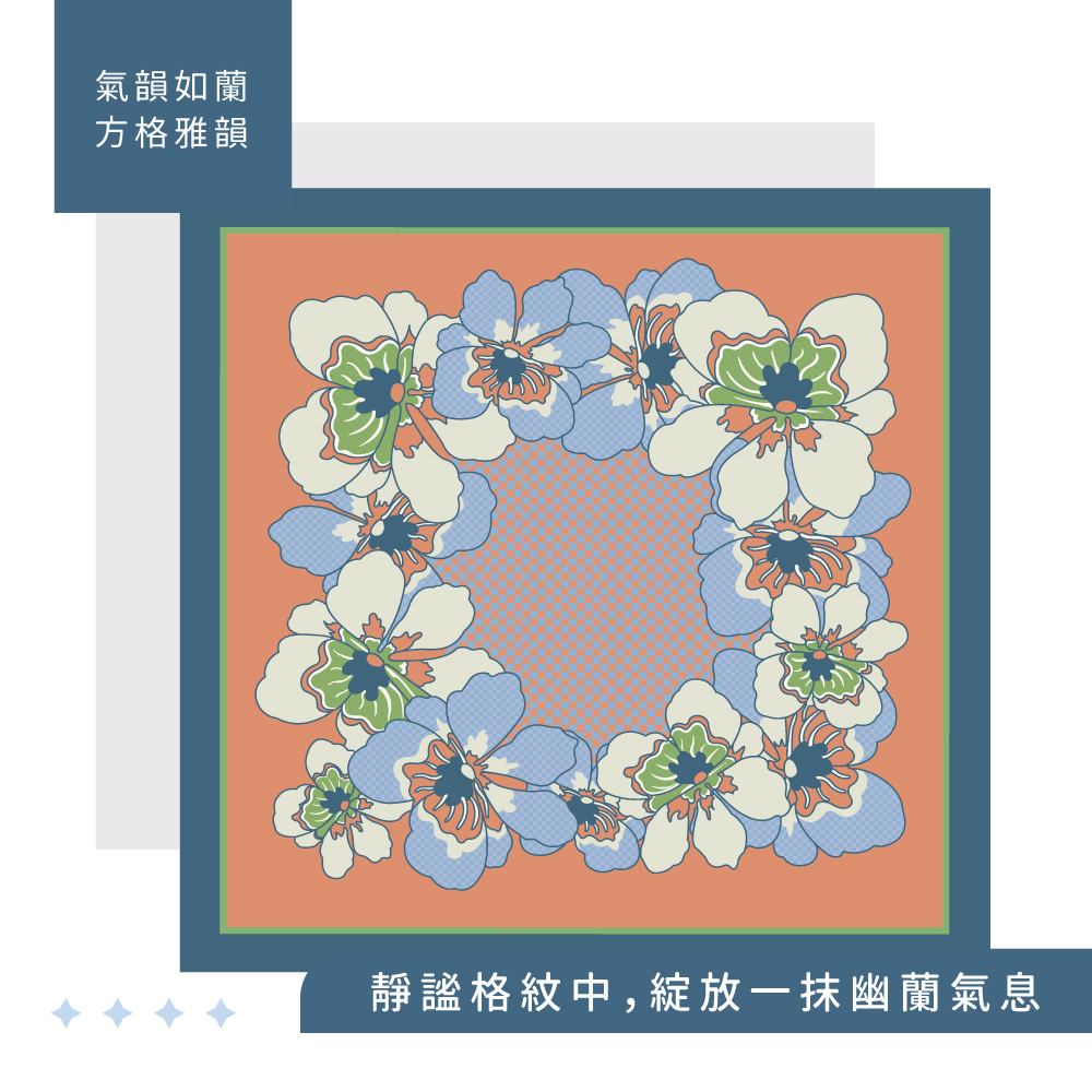 蠶絲方巾,方巾,親膚,透氣,保暖,吸濕排汗,吸濕排汗方巾
