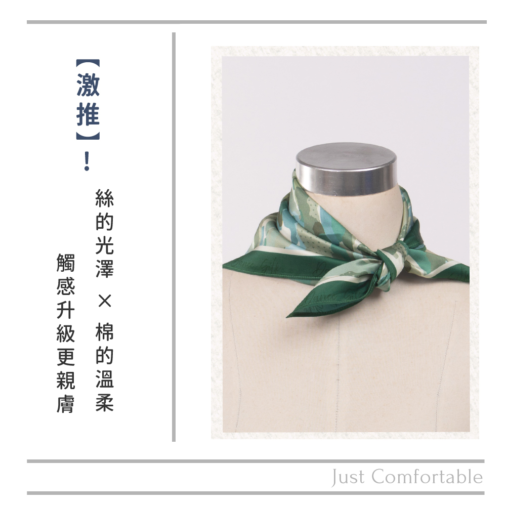 蠶絲方巾,方巾,親膚,透氣,保暖,吸濕排汗,吸濕排汗方巾