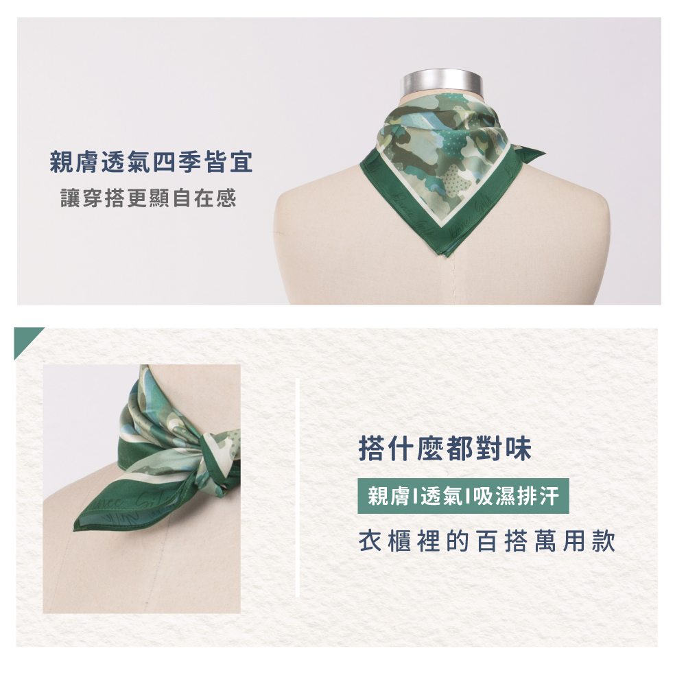 蠶絲方巾,方巾,親膚,透氣,保暖,吸濕排汗,吸濕排汗方巾