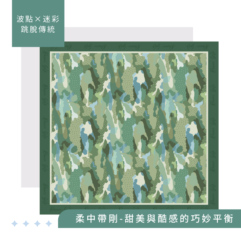 蠶絲方巾,方巾,親膚,透氣,保暖,吸濕排汗,吸濕排汗方巾