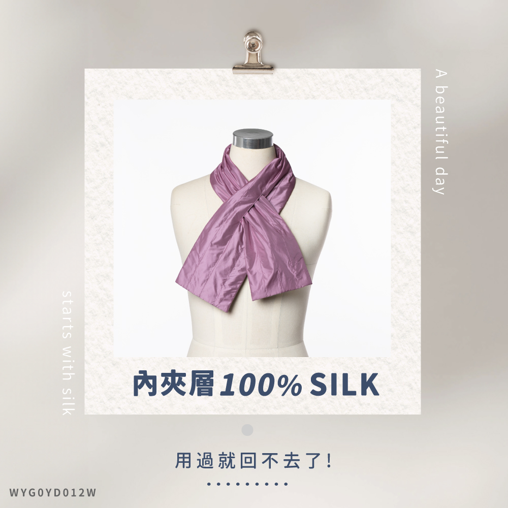 蠶絲圍巾,圍巾,親膚,透氣,保暖,吸濕排汗,吸濕排汗圍巾