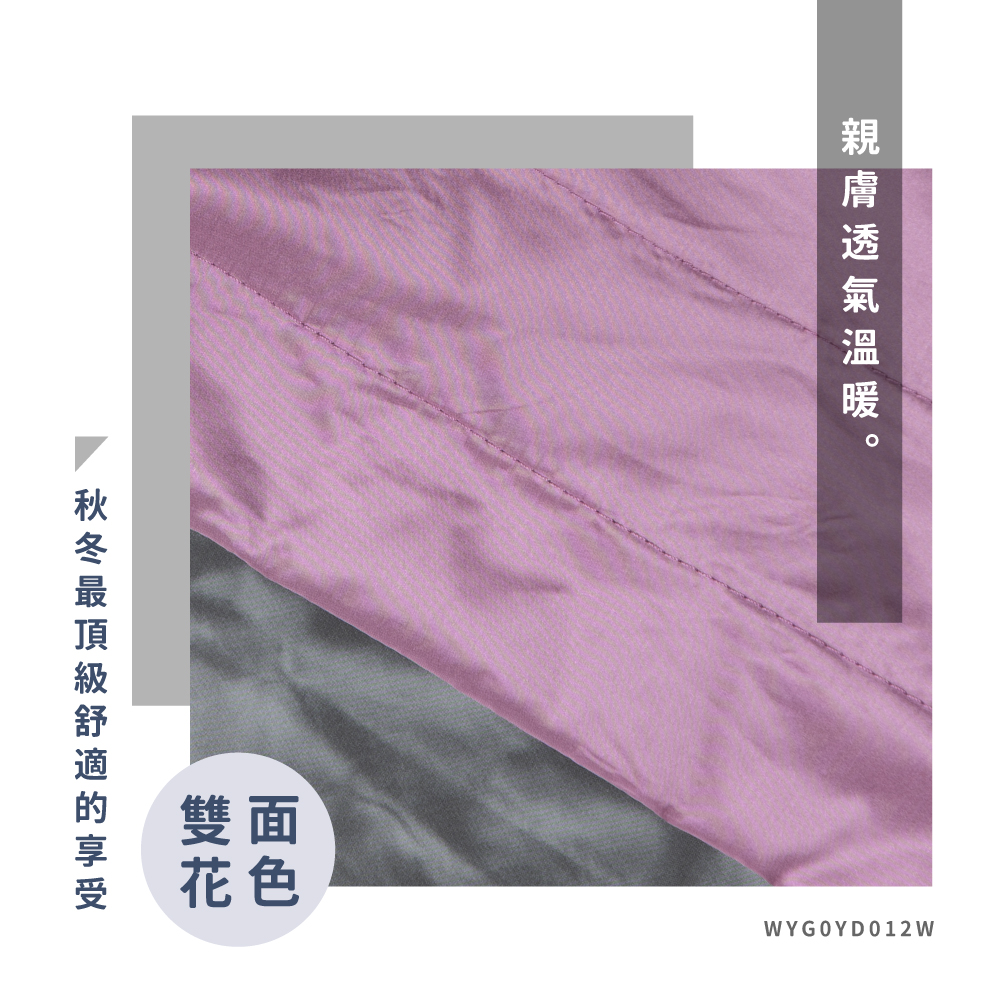 蠶絲圍巾,圍巾,親膚,透氣,保暖,吸濕排汗,吸濕排汗圍巾