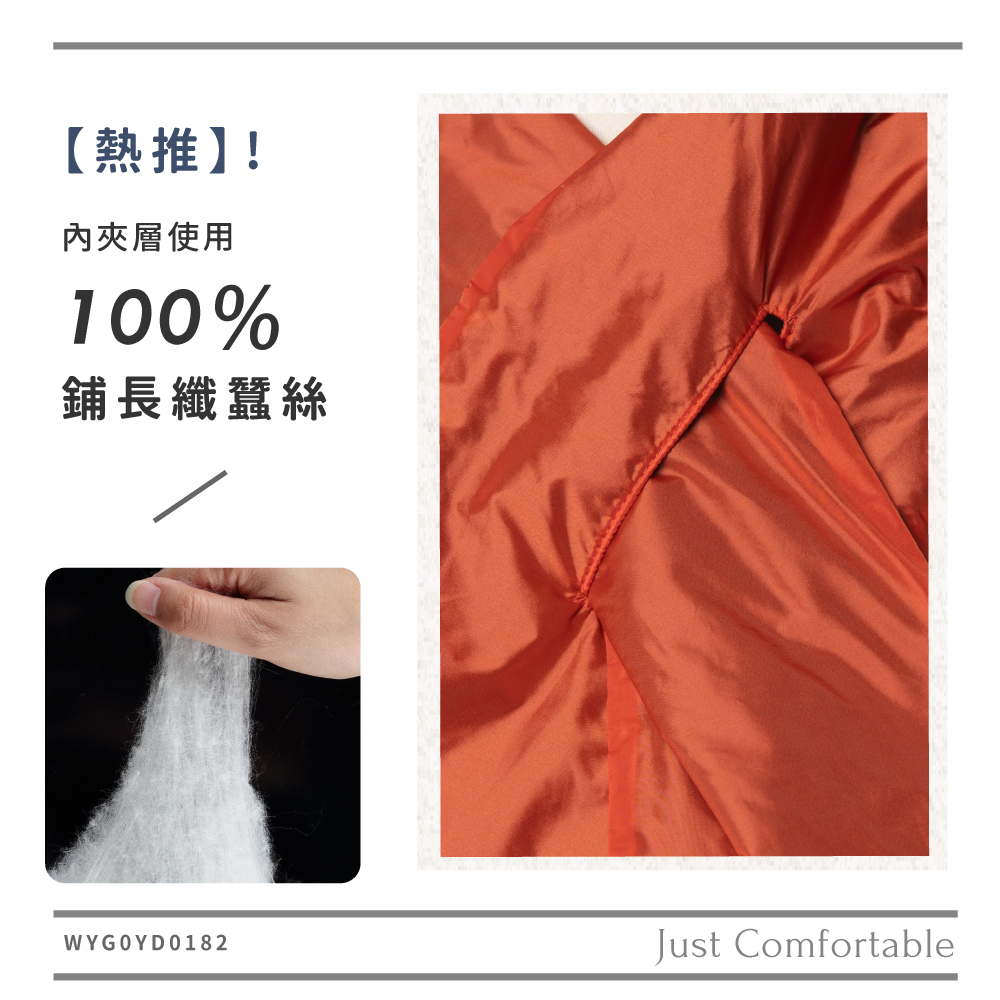 蠶絲圍巾,圍巾,親膚,透氣,保暖,吸濕排汗,吸濕排汗圍巾