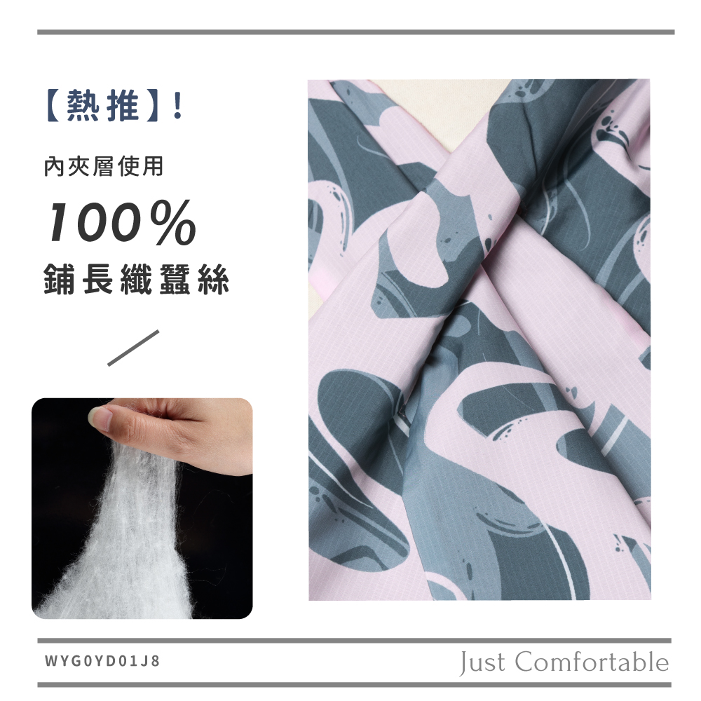 蠶絲圍巾,圍巾,親膚,透氣,保暖,吸濕排汗,吸濕排汗圍巾