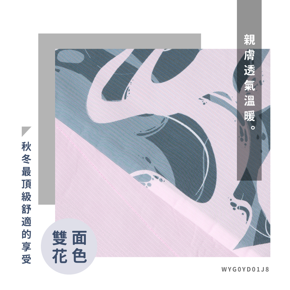 蠶絲圍巾,圍巾,親膚,透氣,保暖,吸濕排汗,吸濕排汗圍巾