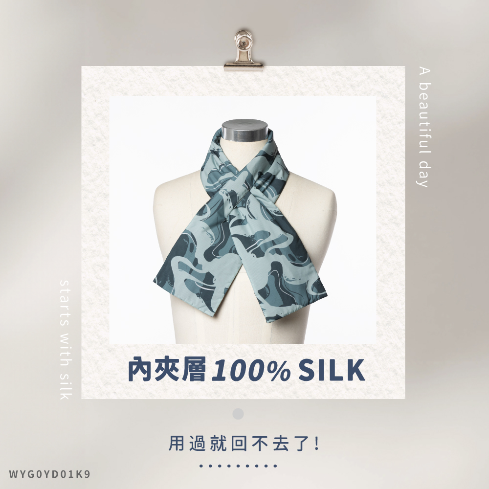 蠶絲圍巾,圍巾,親膚,透氣,保暖,吸濕排汗,吸濕排汗圍巾