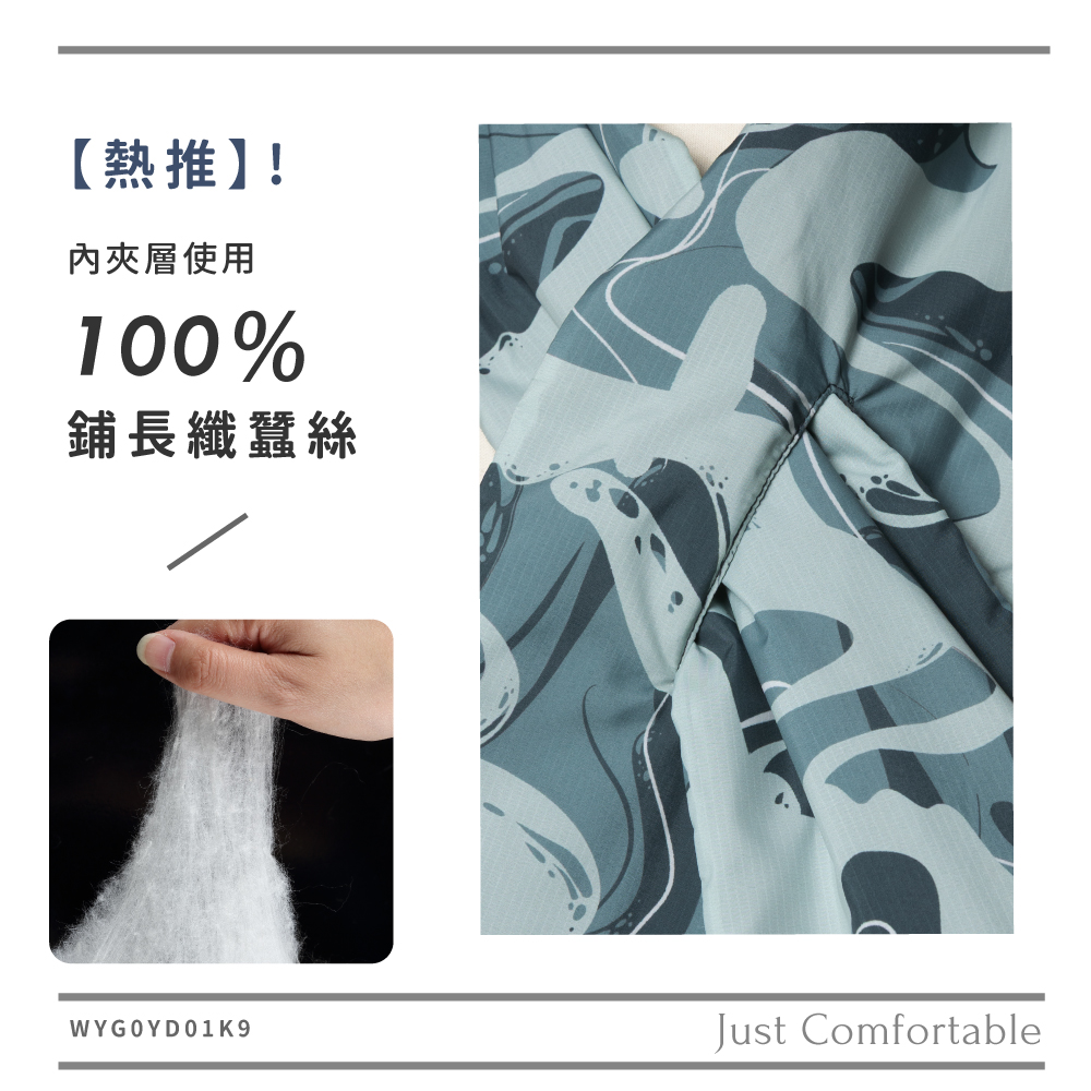 蠶絲圍巾,圍巾,親膚,透氣,保暖,吸濕排汗,吸濕排汗圍巾