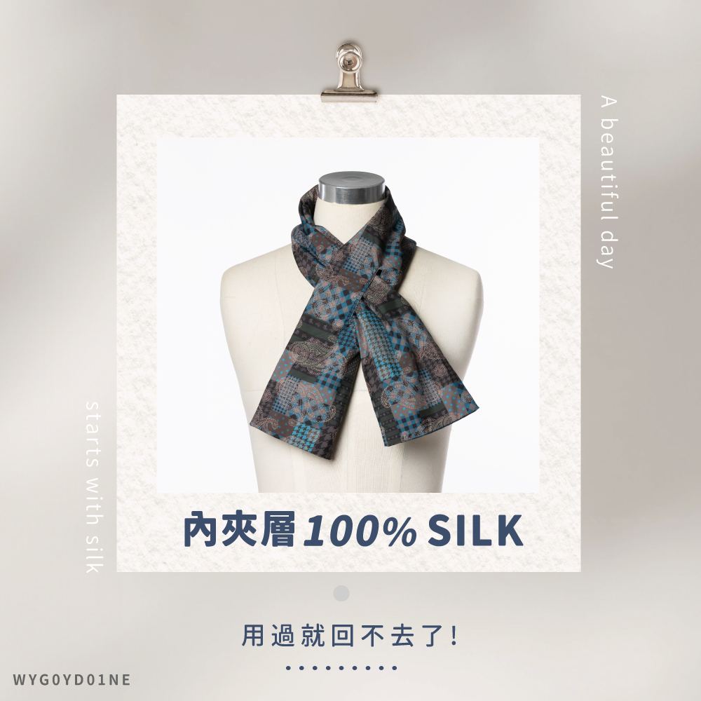 蠶絲圍巾,圍巾,親膚,透氣,保暖,吸濕排汗,吸濕排汗圍巾