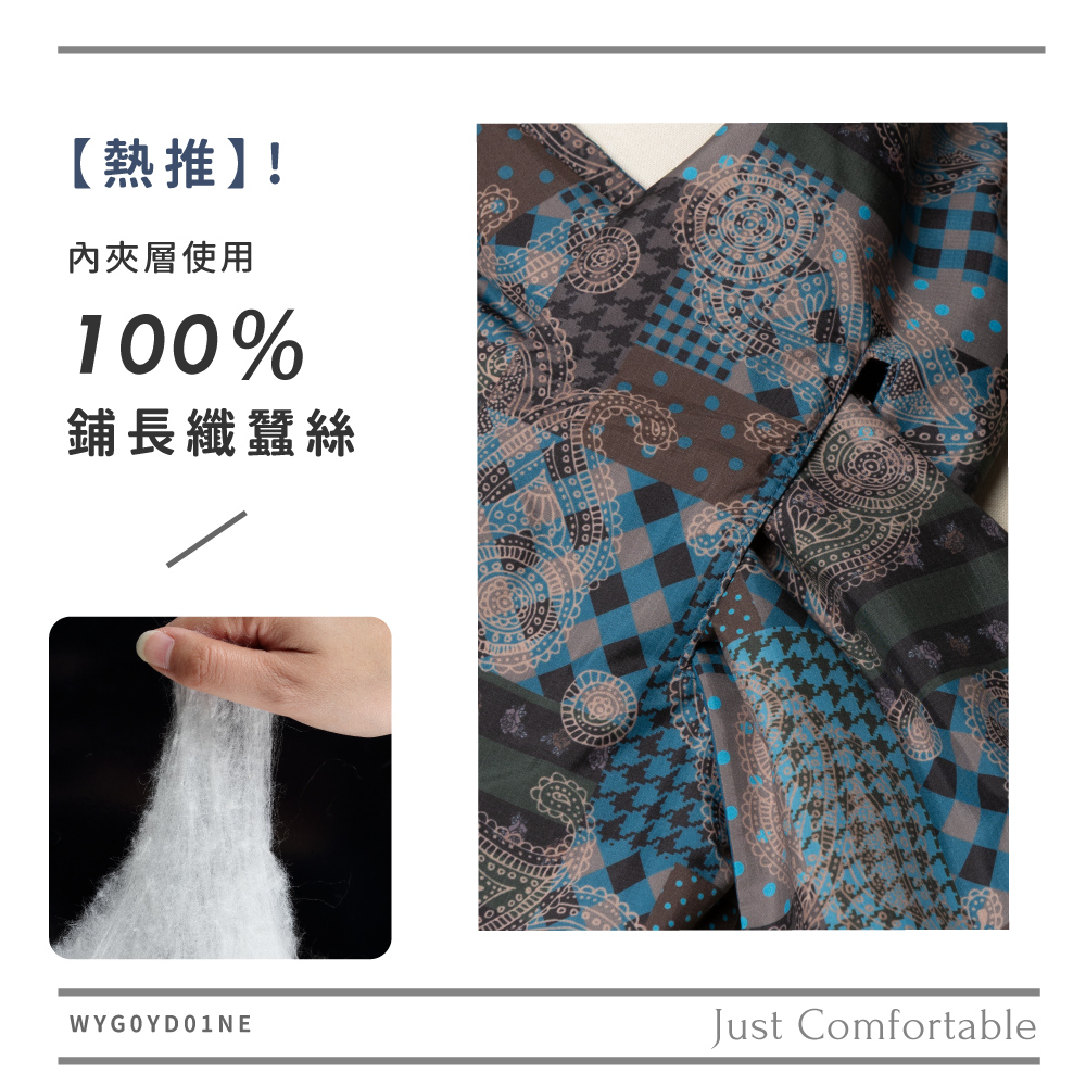 蠶絲圍巾,圍巾,親膚,透氣,保暖,吸濕排汗,吸濕排汗圍巾