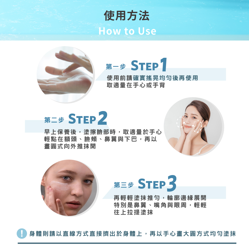 蠶絲,岱妮蠶絲,蠶絲防曬乳,潤色防曬調理乳,潤色,調理乳,防曬,岱妮生技