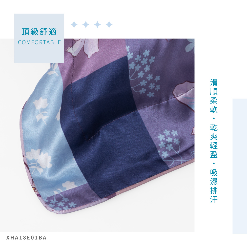 蠶絲枕套,枕套,吸濕排汗,吸濕排汗枕套,透氣,恆溫