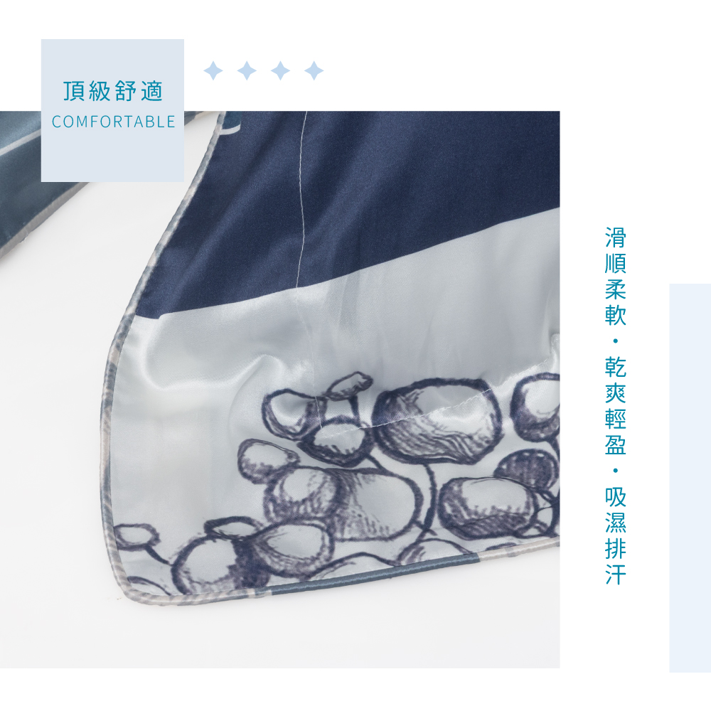 蠶絲枕套,枕套,吸濕排汗,吸濕排汗枕套,透氣,恆溫