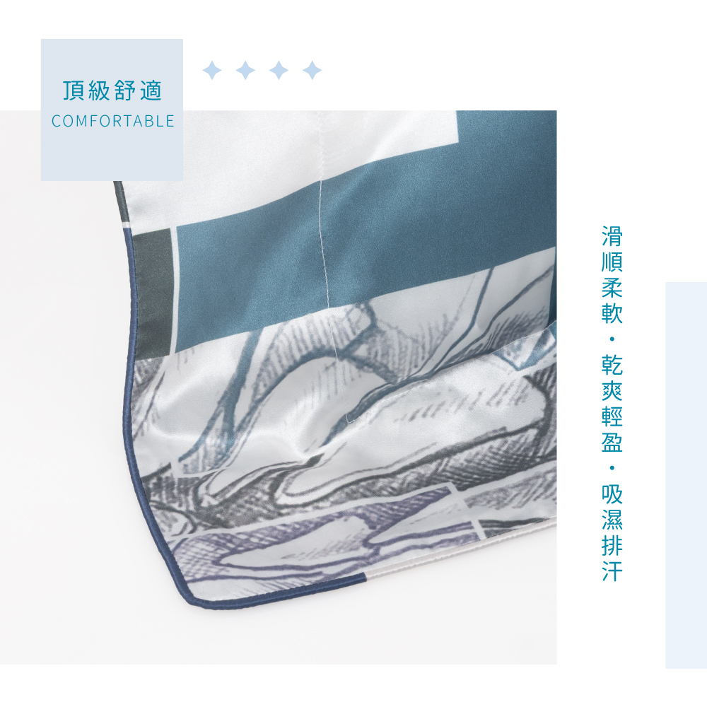 蠶絲枕套,枕套,吸濕排汗,吸濕排汗枕套,透氣,恆溫
