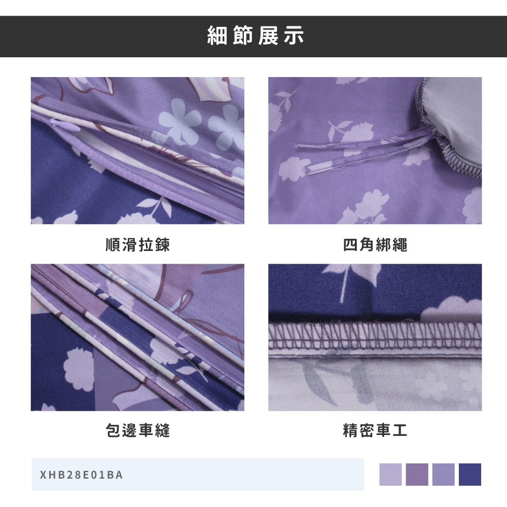 蠶絲被套,被套,吸濕排汗,吸濕排汗被套,透氣,恆溫