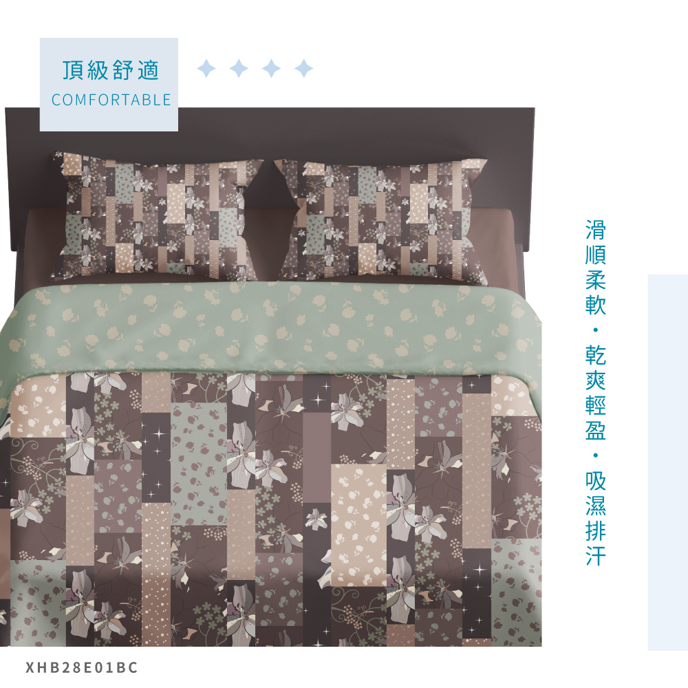 蠶絲被套,被套,吸濕排汗,吸濕排汗被套,透氣,恆溫